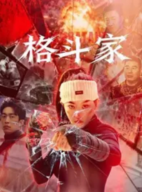 AI-鞠婧祎-女上司下 - 妹妹秒播