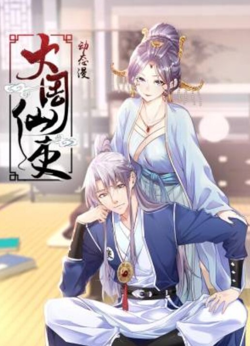 【探访按摩店】惊现巨乳少妇阿姨，加钱操逼还帮大哥足交 - 妹妹秒播