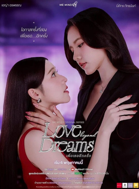 诱惑始发之章第2话 - 妹妹秒播