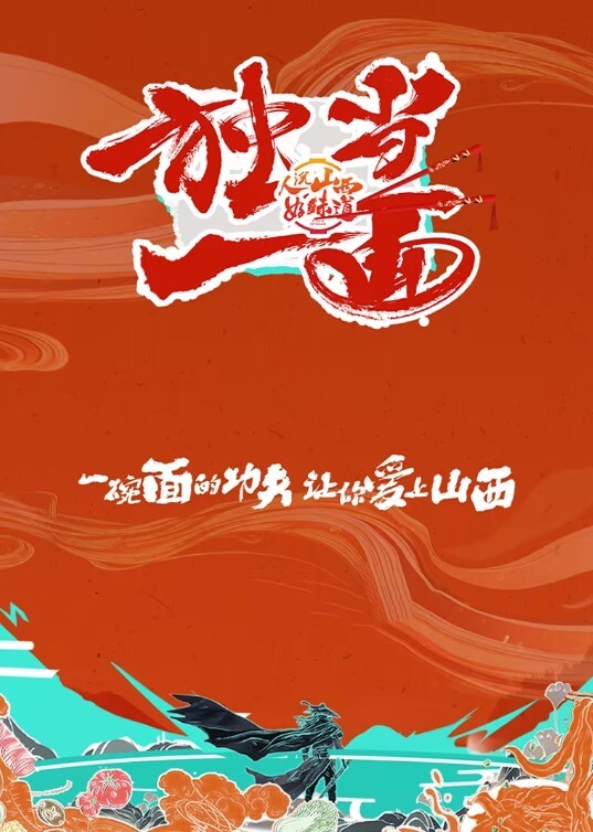 向在大哥身上得不到满足的地产中介嫂子下手 - 妹妹秒播