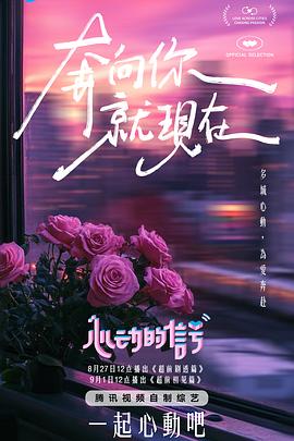 麻豆女神表 - 妹妹秒播