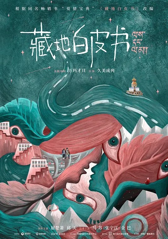 聂小倩董小婉淫新年_姐妹4P闹新春 - 妹妹秒播