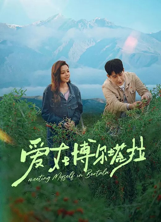 斗罗大陆国语配音-千仞雪-第一章羞辱 - 妹妹秒播