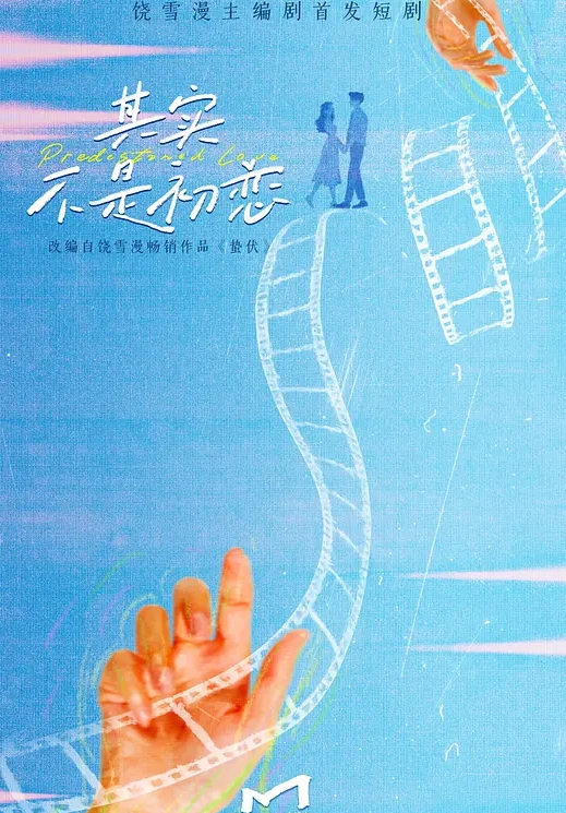 当着路人打飞机吓走路人 - 妹妹秒播
