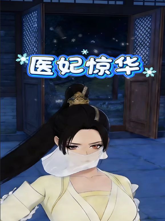 极品开档黑丝尤物【女神婉】道具爆插湿漉漉美穴 高潮喷水 粉嫩褶皱肉壁蠕动 清晰可见 - 妹妹秒播