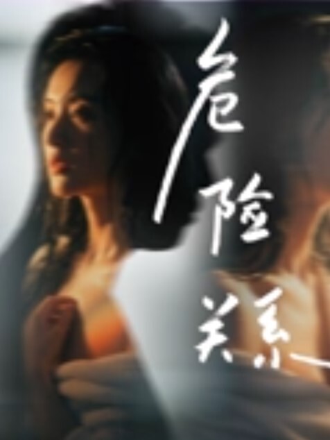 疯狂调教离异人妻狂喷不止 - 妹妹秒播