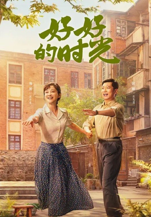 一对年轻情侣正在露台中央激烈交缠做爱丝毫不在意周围环境男生后入女生呻吟叫声隔老远都能听到主打一个刺激 - 妹妹秒播