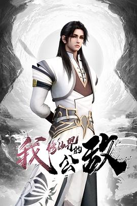 91CM-175  哥哥的小三-金巧巧 - 妹妹秒播