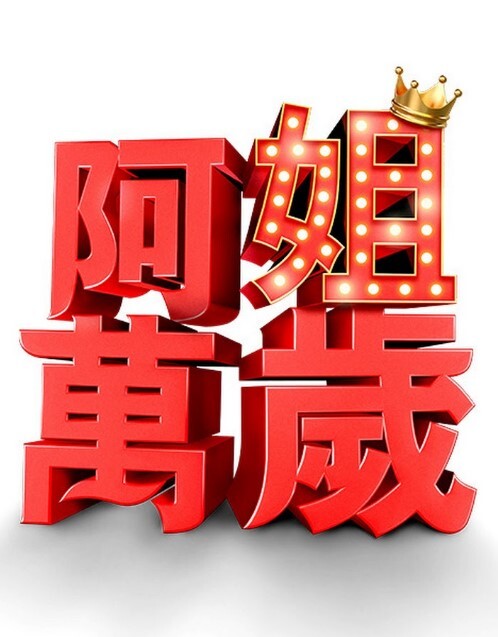 GIRLCUM多次强烈高潮让阴户麻木-射精这么多【GirlCum】 - 妹妹秒播