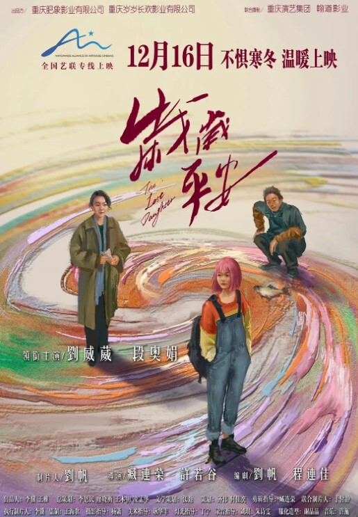 熟女阿姨吃鸡啪啪视频自己看吗对呀好多水好痒用力操漂亮阿姨丰腴的身材大奶子哗哗 - 妹妹秒播