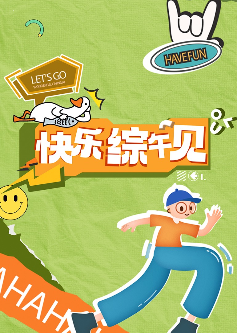 岛国成人影视 - 妹妹秒播