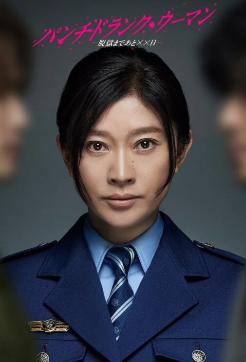 70后绿帽夫妻的疯狂盛宴坦克熟女多P大淫乱多人运动车轮战口爆精液 - 妹妹秒播