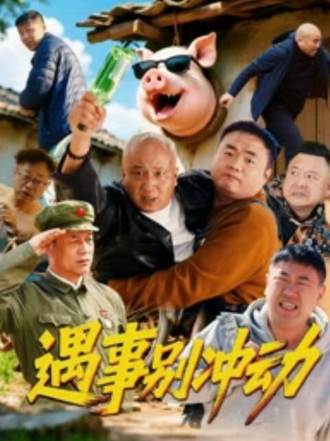 AI-刘诗诗-一念关山之以色谋权 - 妹妹秒播