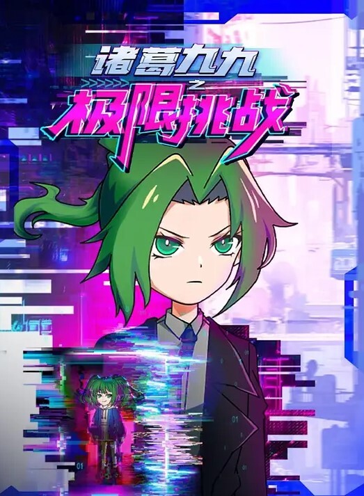 Kamuo優菈原神 - 妹妹秒播