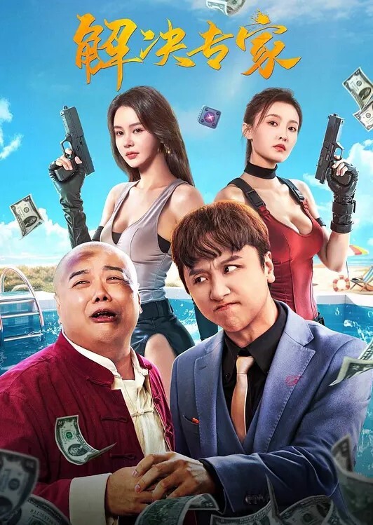 推特网红召集狼友们举行淫乱的多人淫趴活动场面震撼多达12人 - 妹妹秒播