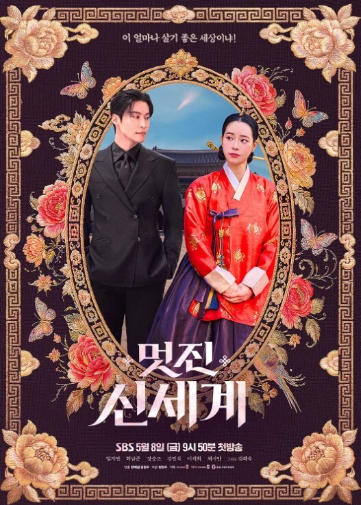 爱姐妹蕾第1话 - 妹妹秒播