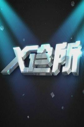 做爱电影视频 - 妹妹秒播