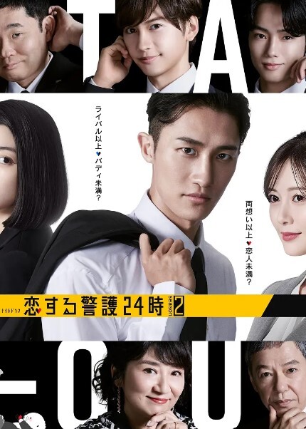 【水果派】「黑肉肠vs大奶牛」国际巨乳潜入搜查官辻井穗香 [PRTD-029] - 妹妹秒播