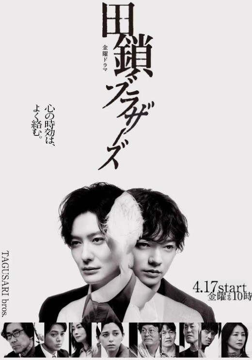 回复术士的重启人生第12话 - 妹妹秒播