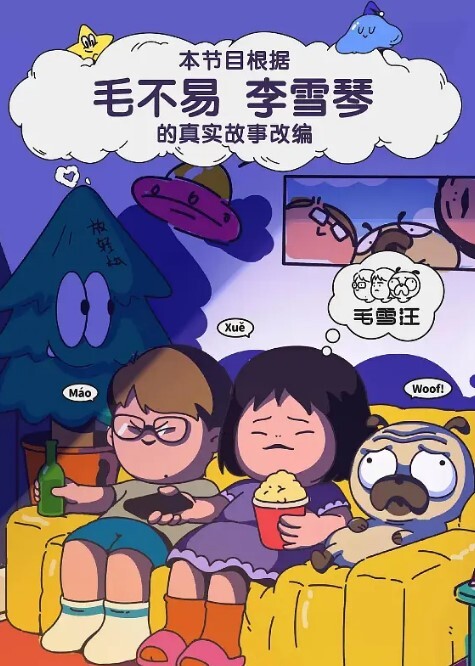 鸡蛋饼淫娃肉棒塞满嫩穴_大开白丝美腿 - 妹妹秒播