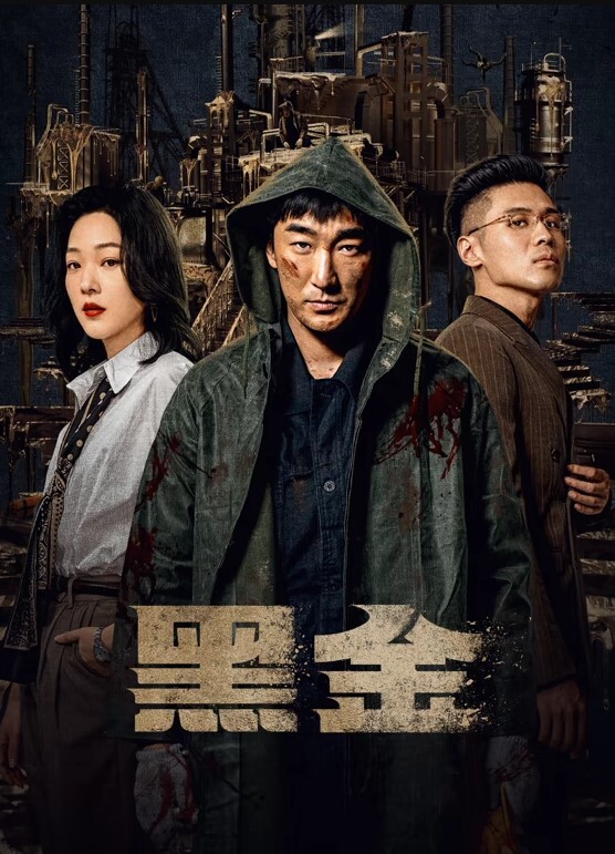 婕珍酷刑调教好色老公 - 妹妹秒播