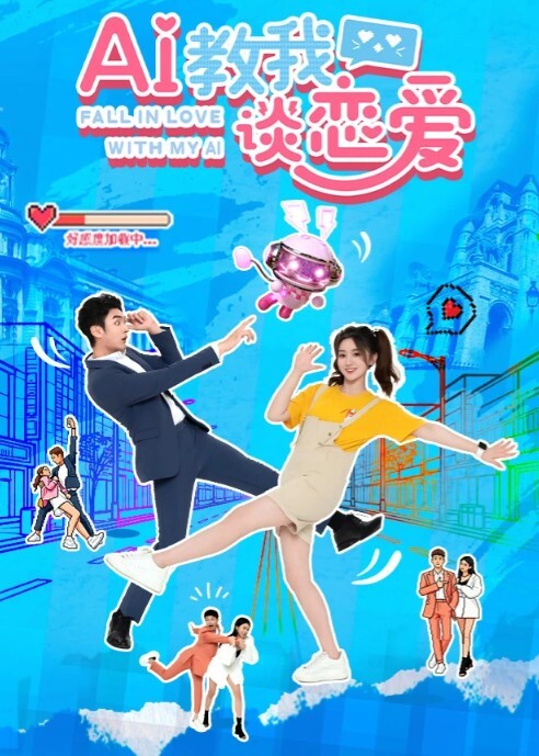 苡若素人女优专访实录 - 妹妹秒播