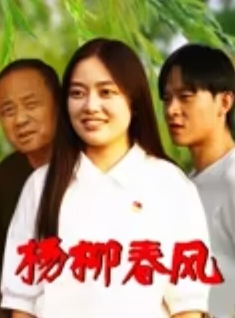 江西04年高颜值反差婊王诗齐身材傲人脸蛋动人天生丽质本来可以好好的相夫教子被炮友给调教成了贱货一个本性淫荡性瘾巨大喜欢被SM调教顶级清纯嫩妹变身精便器 - 妹妹秒播