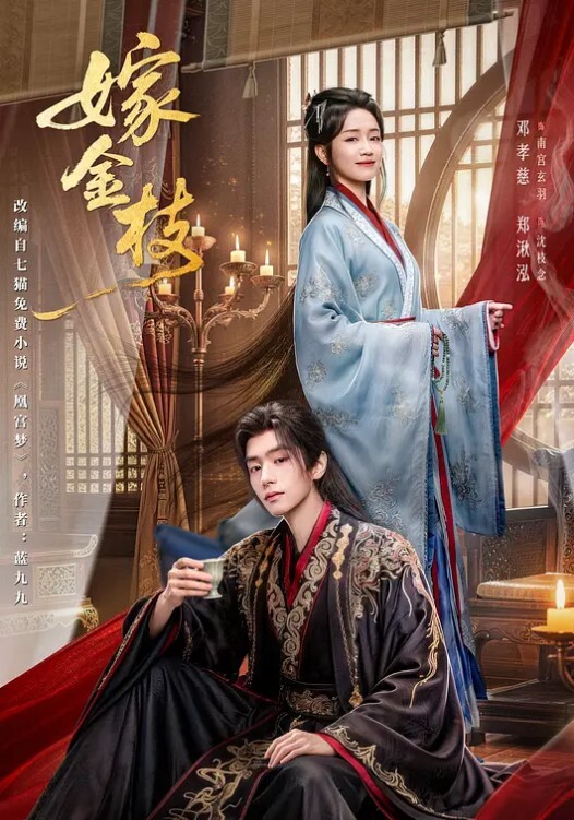 TMW029  成绩进步就让你坏坏 - 妹妹秒播