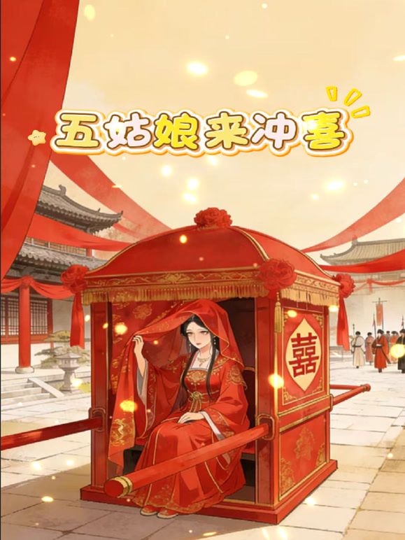 【桃视频】超能屌丝-2022贺岁电影 TMF001 - 妹妹秒播