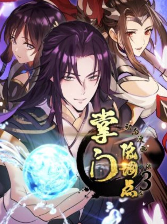 25岁的高中女生第8话 - 妹妹秒播